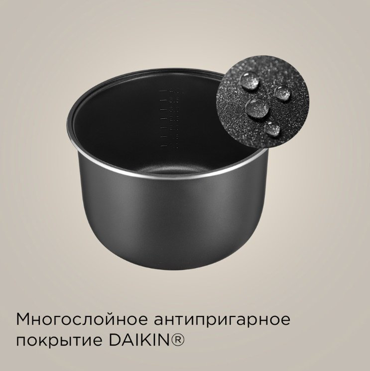Мультиварка REDMOND MC100S серый - ForteMarket Мультиварка REDMOND MC100S серый купить,69990