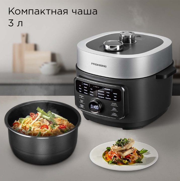Мультиварка REDMOND MP112 серый, черный, серебристый, стальной купить,0