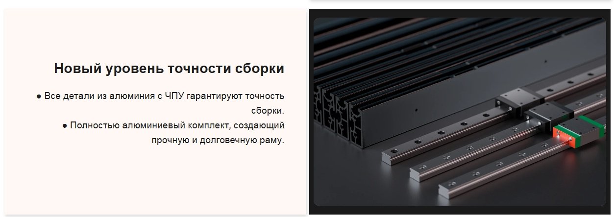 3D-принтер FLYING BEAR REBORN 3 - ForteMarket 3D-принтер FLYING BEAR REBORN 3 купить,0