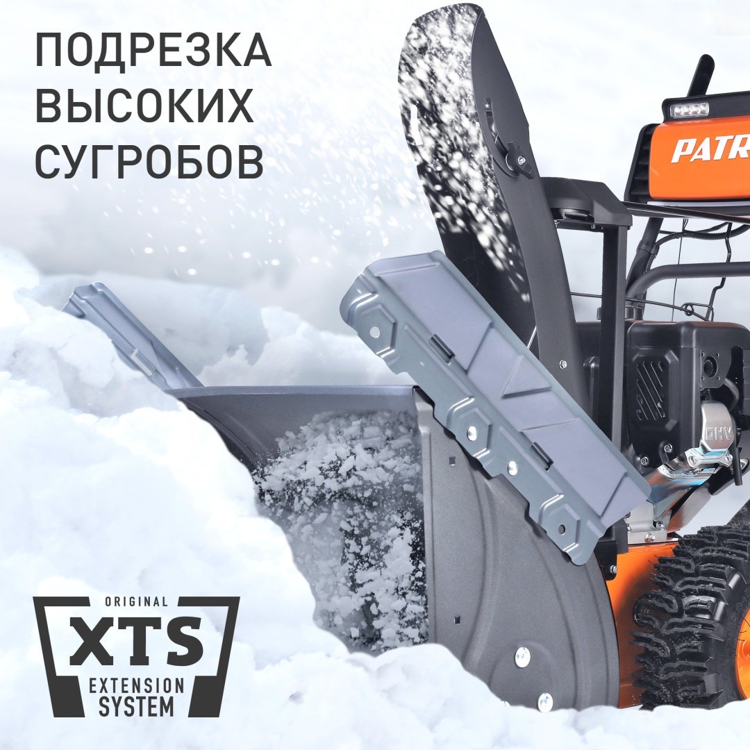 Снегоуборочная машина Patriot Сибирь 62 - ForteMarket Снегоуборочная машина Patriot Сибирь 62 купить,0