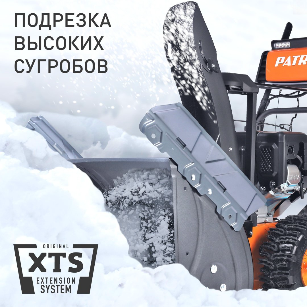 Снегоуборочная машина Patriot Сибирь 62 купить,NaN