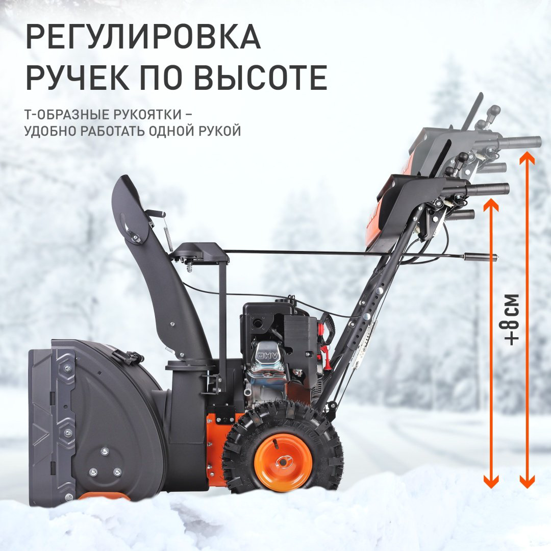 Снегоуборочная машина Patriot Сибирь 62 купить,NaN