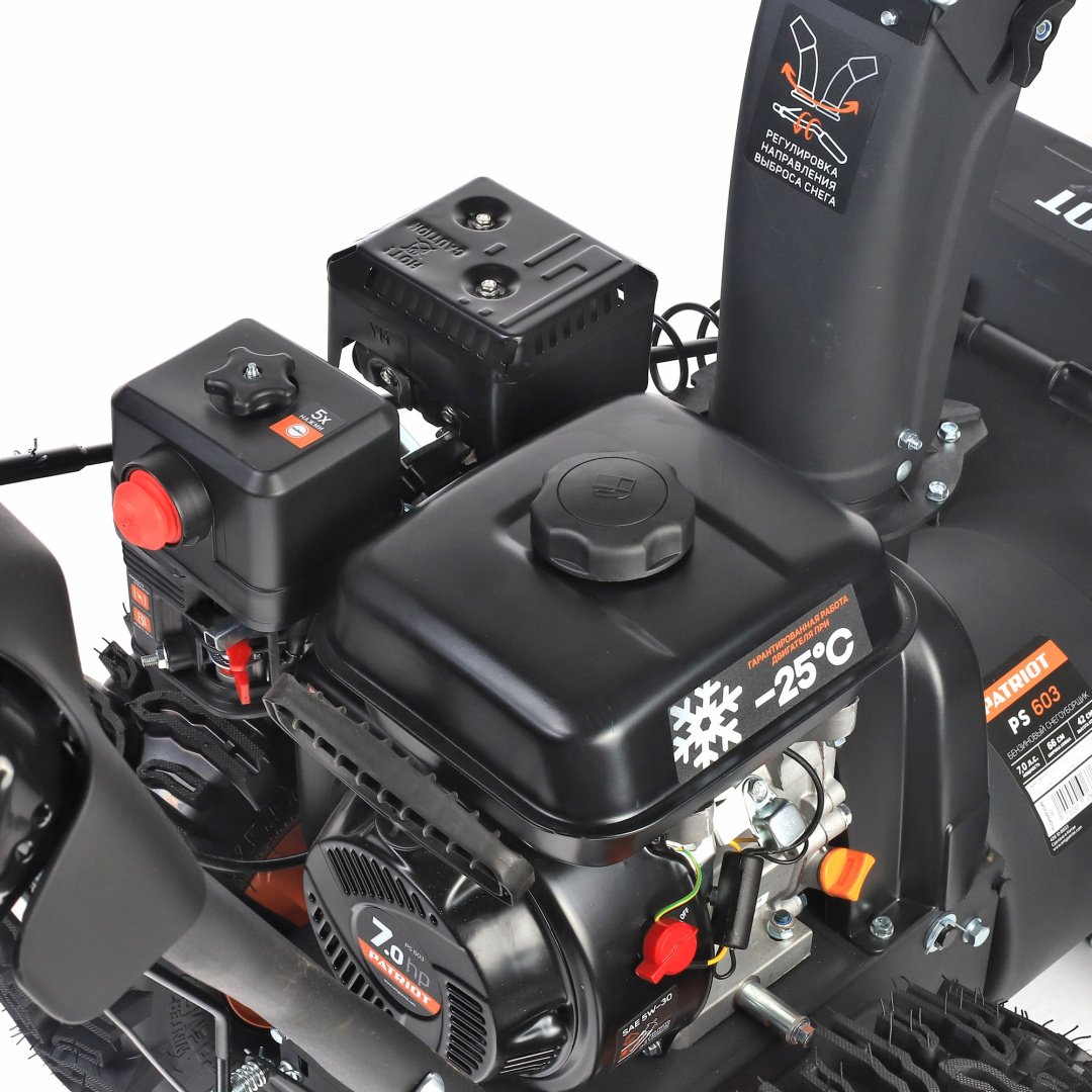 Снегоуборочная машина Patriot PS 603 - ForteMarket Снегоуборочная машина Patriot PS 603 купить,0