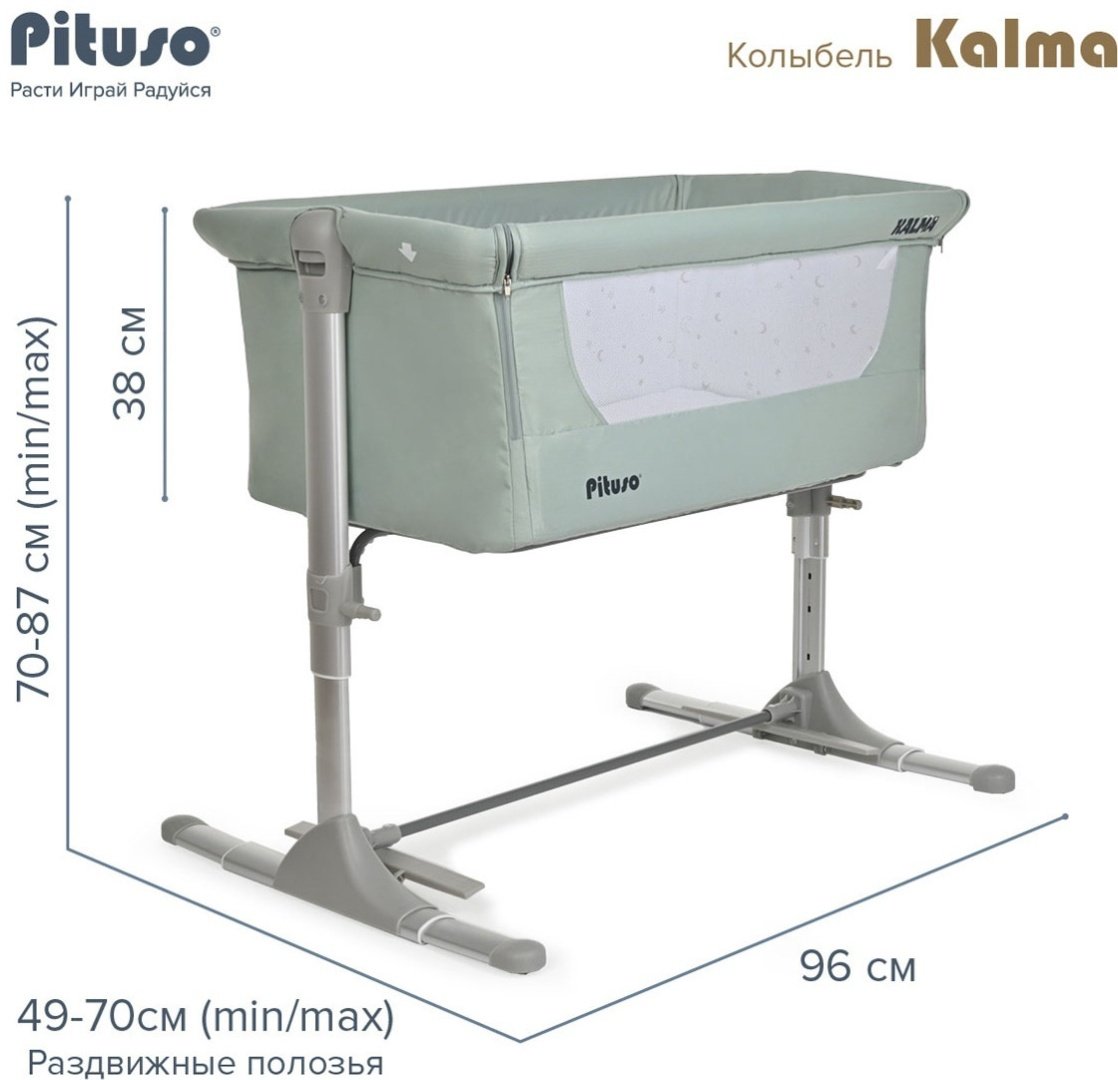  Pituso Kalma AP802-Mint, зеленый