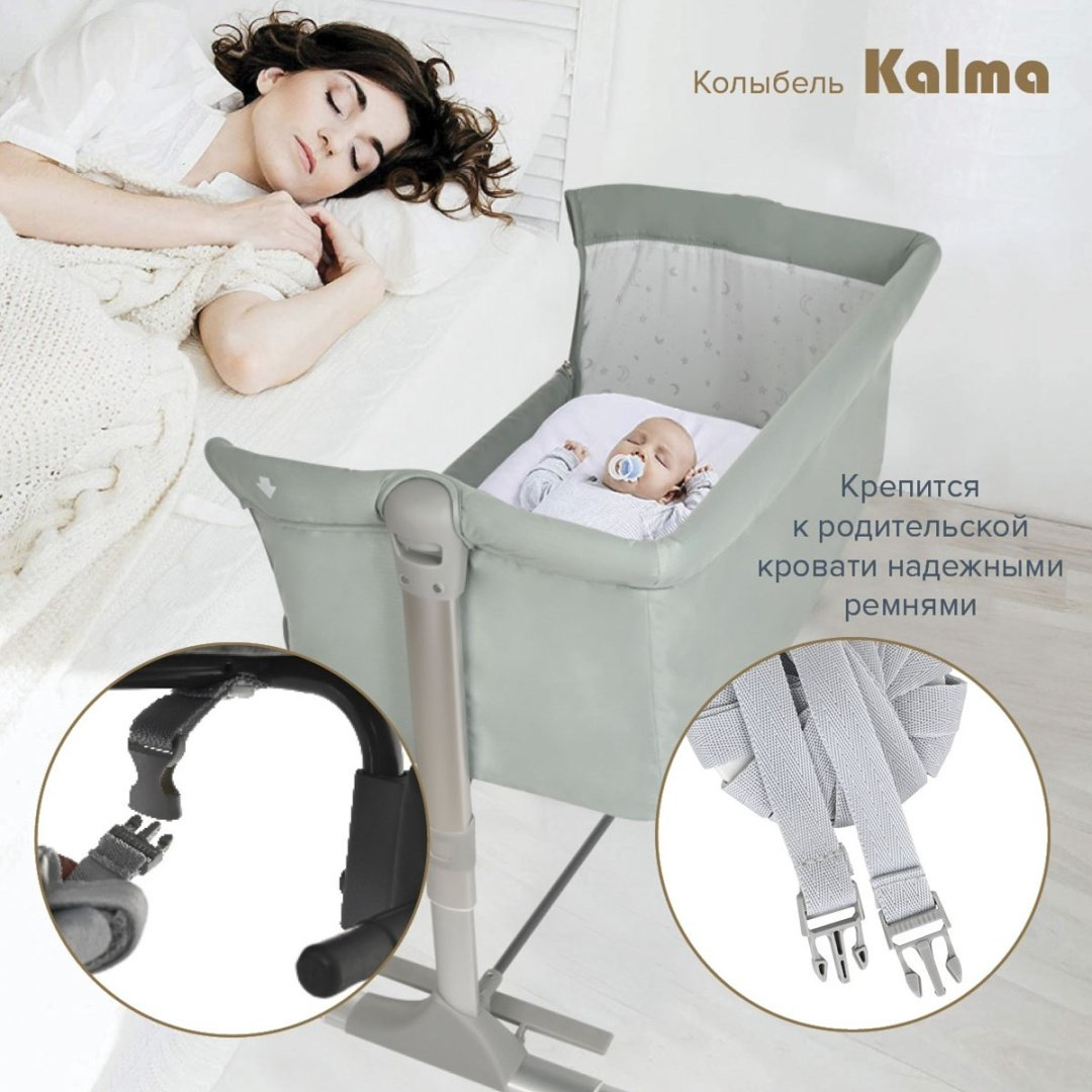  Pituso Kalma AP802-Mint, зеленый купить,NaN