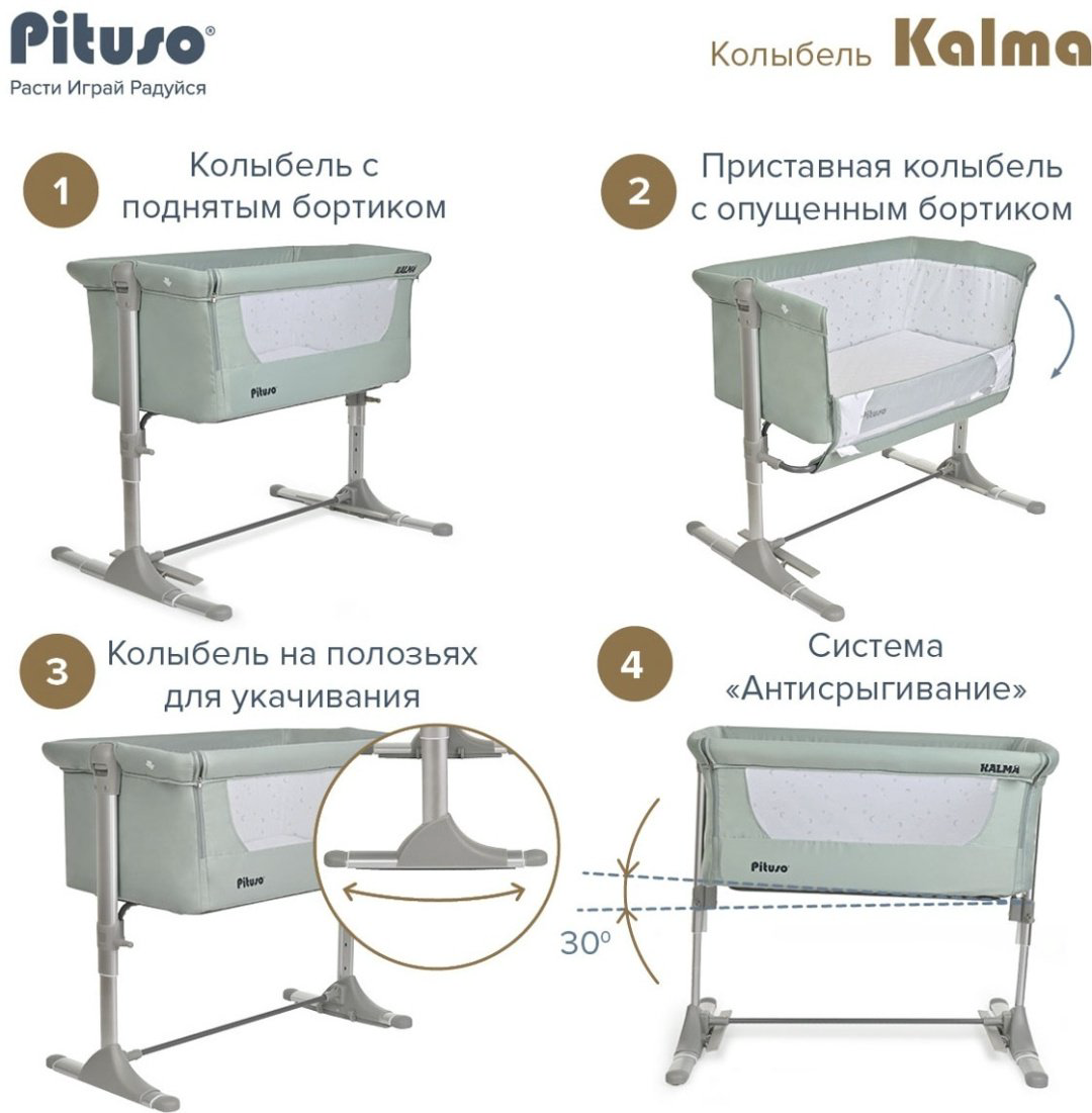 Pituso Kalma AP802-Mint, зеленый купить,NaN