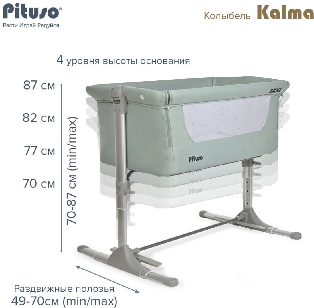  Pituso Kalma AP802-Mint, зеленый купить,function inputValueFn(){if((0,signal2.mK)(node),node.value===REQUIRED_UNSET_VALUE)throw new root_effect_scheduler.buA(-950,null);return node.value}