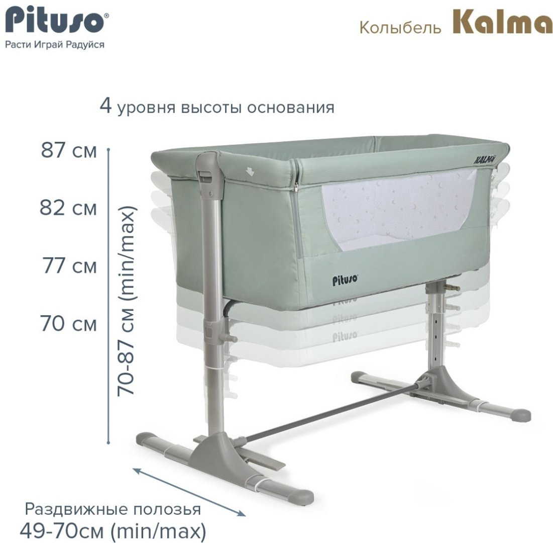  Pituso Kalma AP802-Mint, зеленый купить,NaN