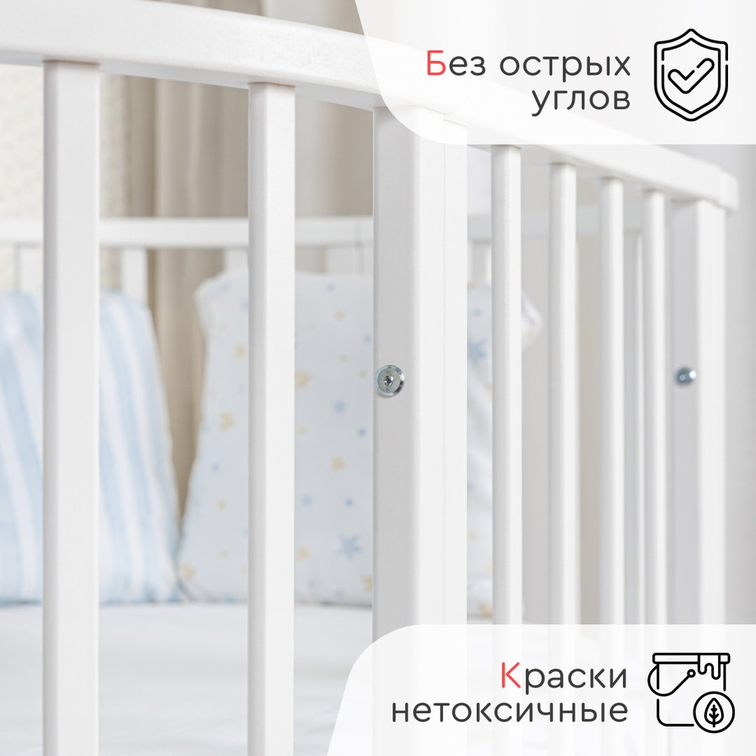 TOMIX манеж-кровать Aurora