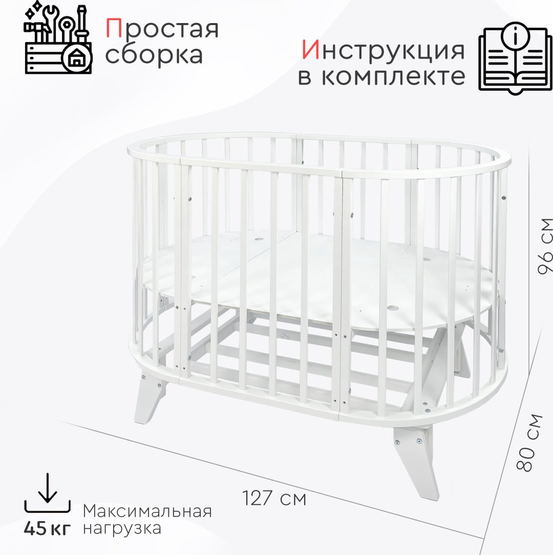 TOMIX манеж-кровать Aurora купить,NaN