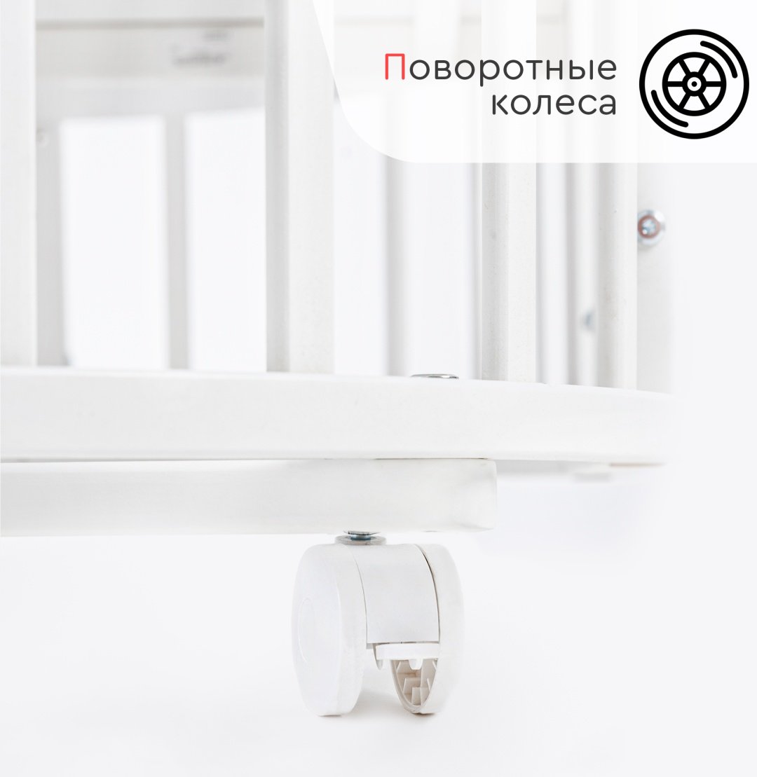 TOMIX манеж-кровать Aurora