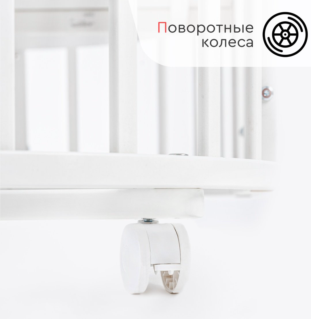TOMIX манеж-кровать Aurora купить,NaN