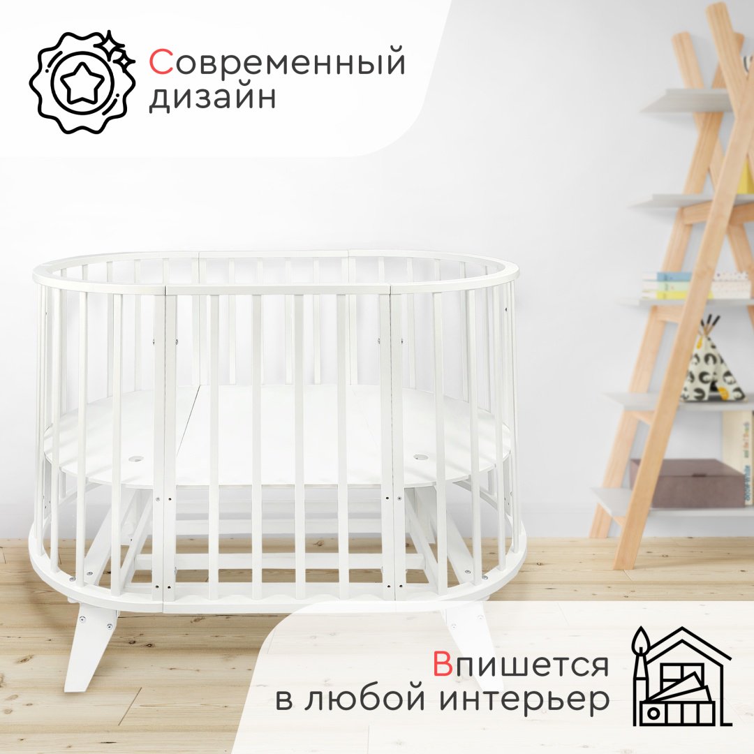 TOMIX манеж-кровать Aurora