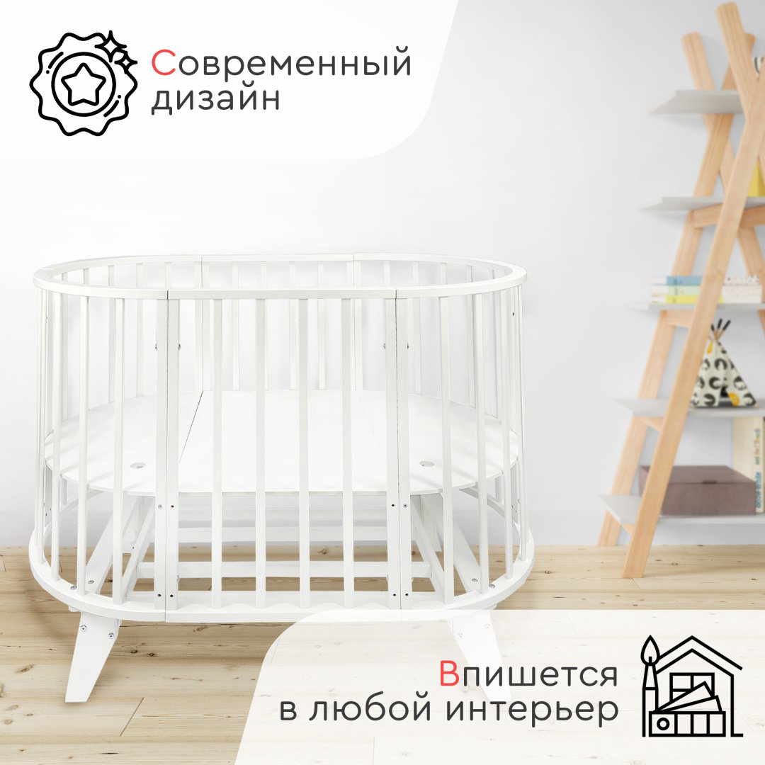 TOMIX манеж-кровать Aurora купить,NaN