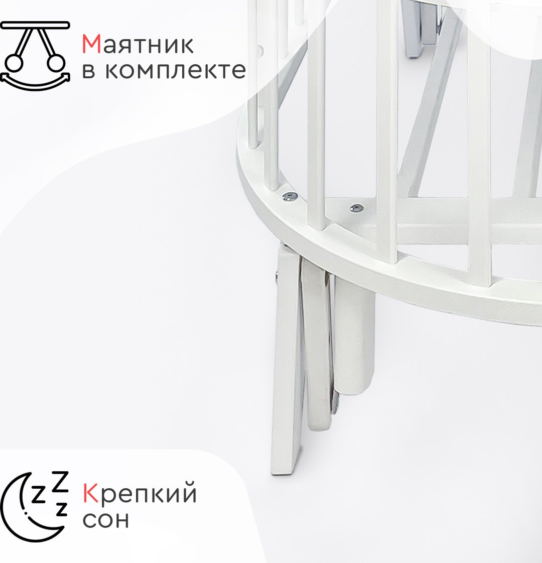 TOMIX манеж-кровать Aurora