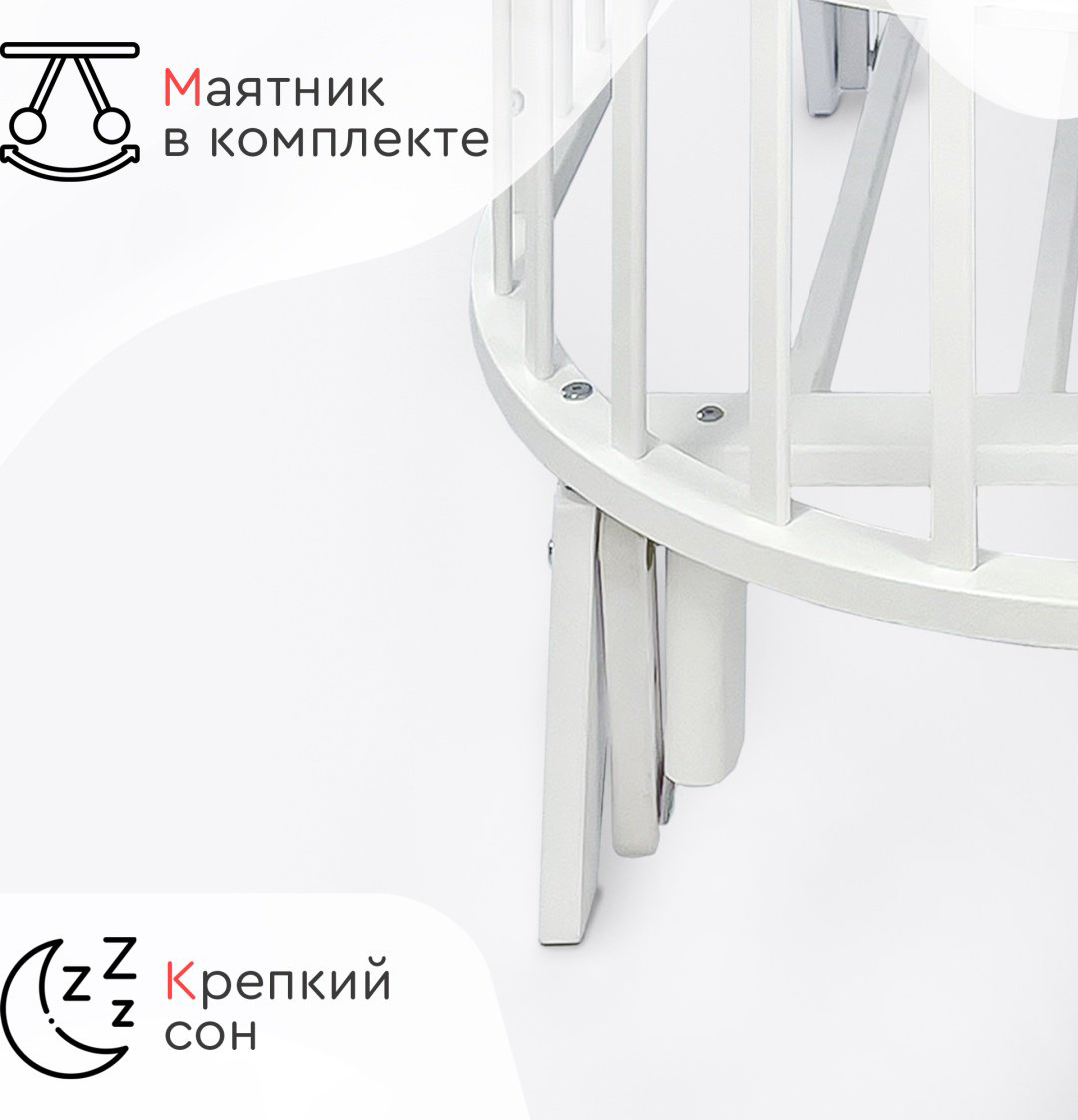 TOMIX манеж-кровать Aurora купить,NaN