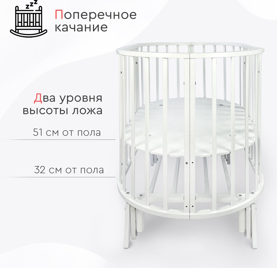 TOMIX манеж-кровать Aurora купить,NaN