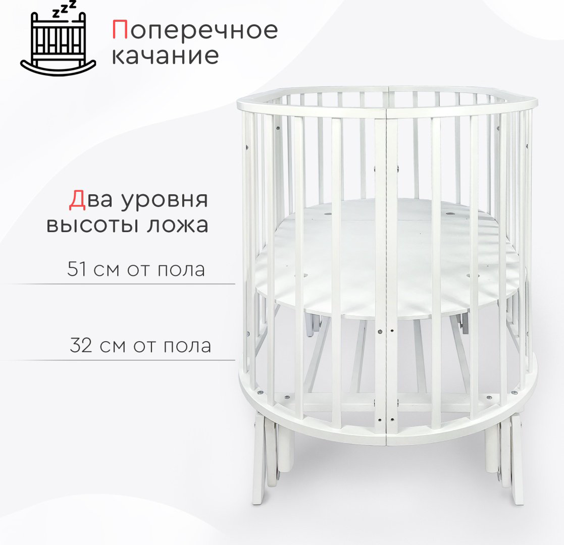 TOMIX манеж-кровать Aurora купить,NaN