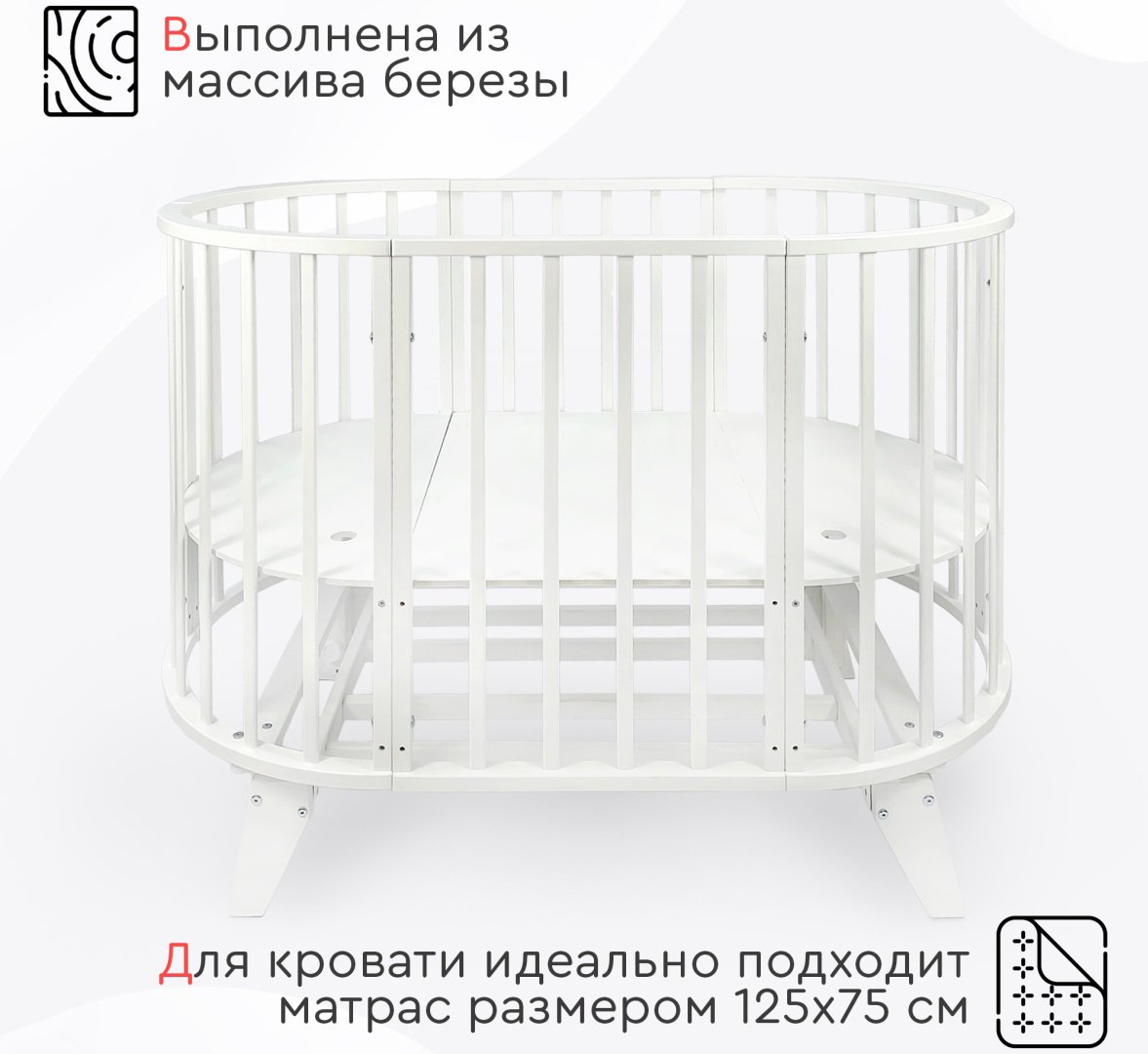 TOMIX манеж-кровать Aurora купить,NaN