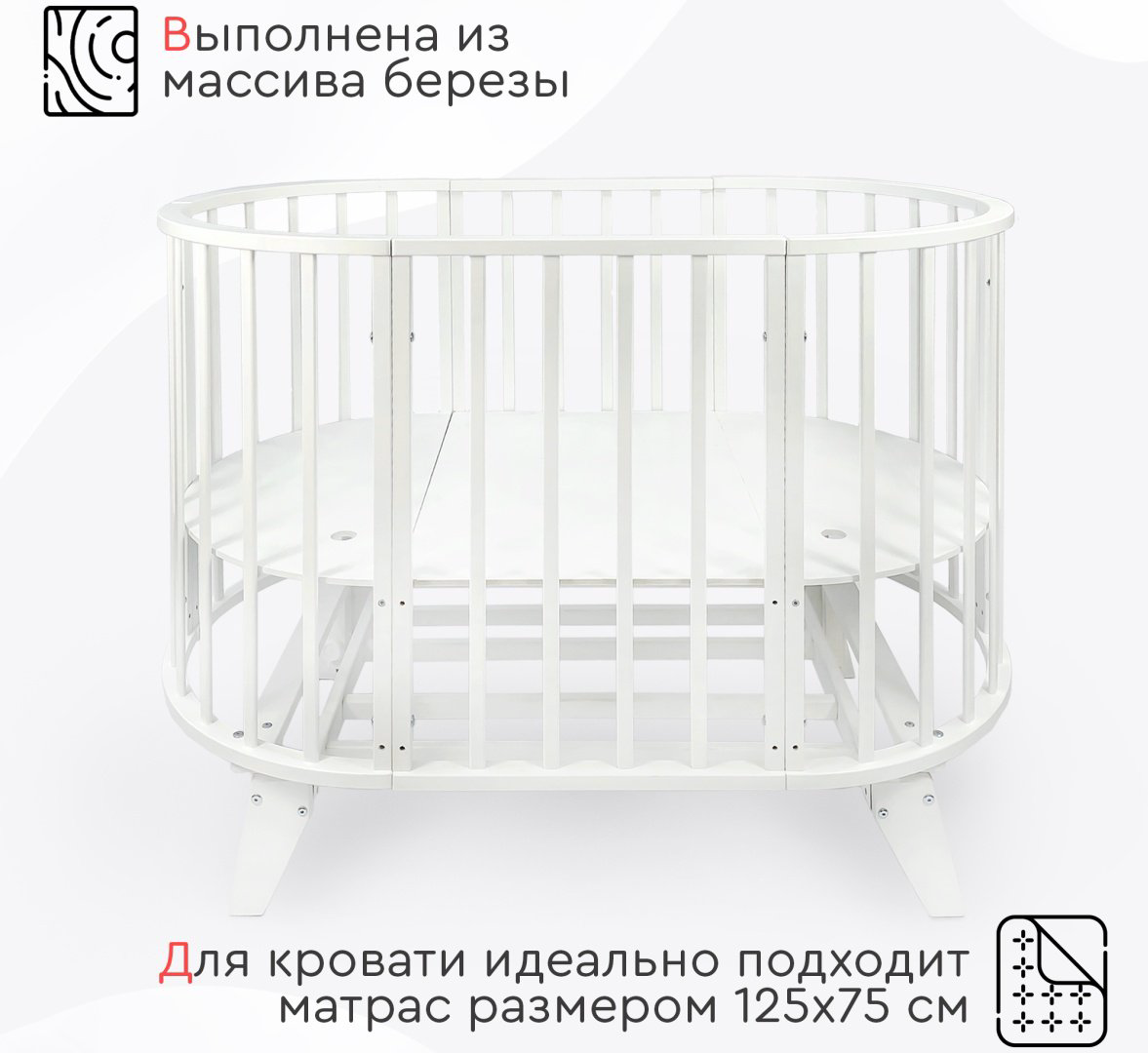 TOMIX манеж-кровать Aurora купить,NaN