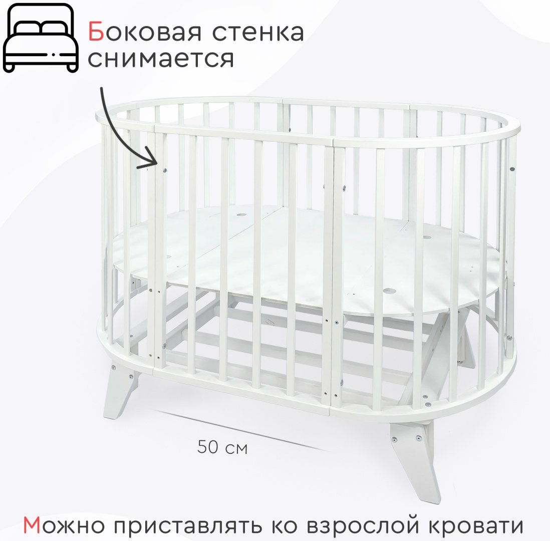 TOMIX манеж-кровать Aurora купить,NaN