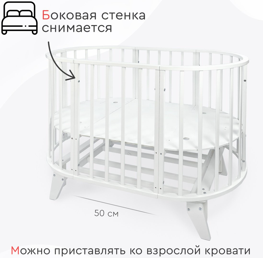 TOMIX манеж-кровать Aurora купить,NaN