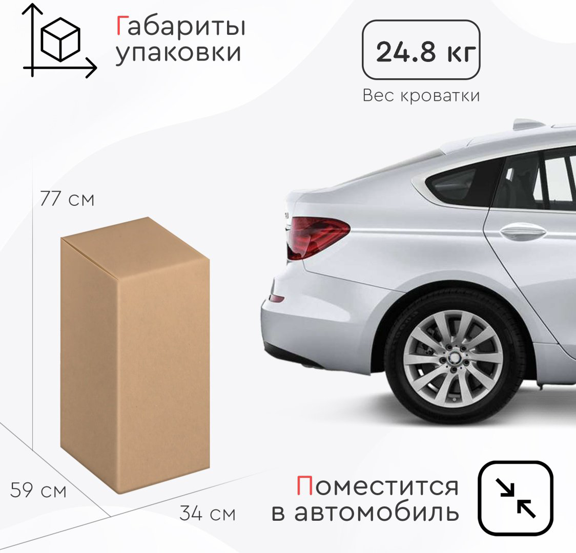 TOMIX манеж-кровать Aurora купить,NaN