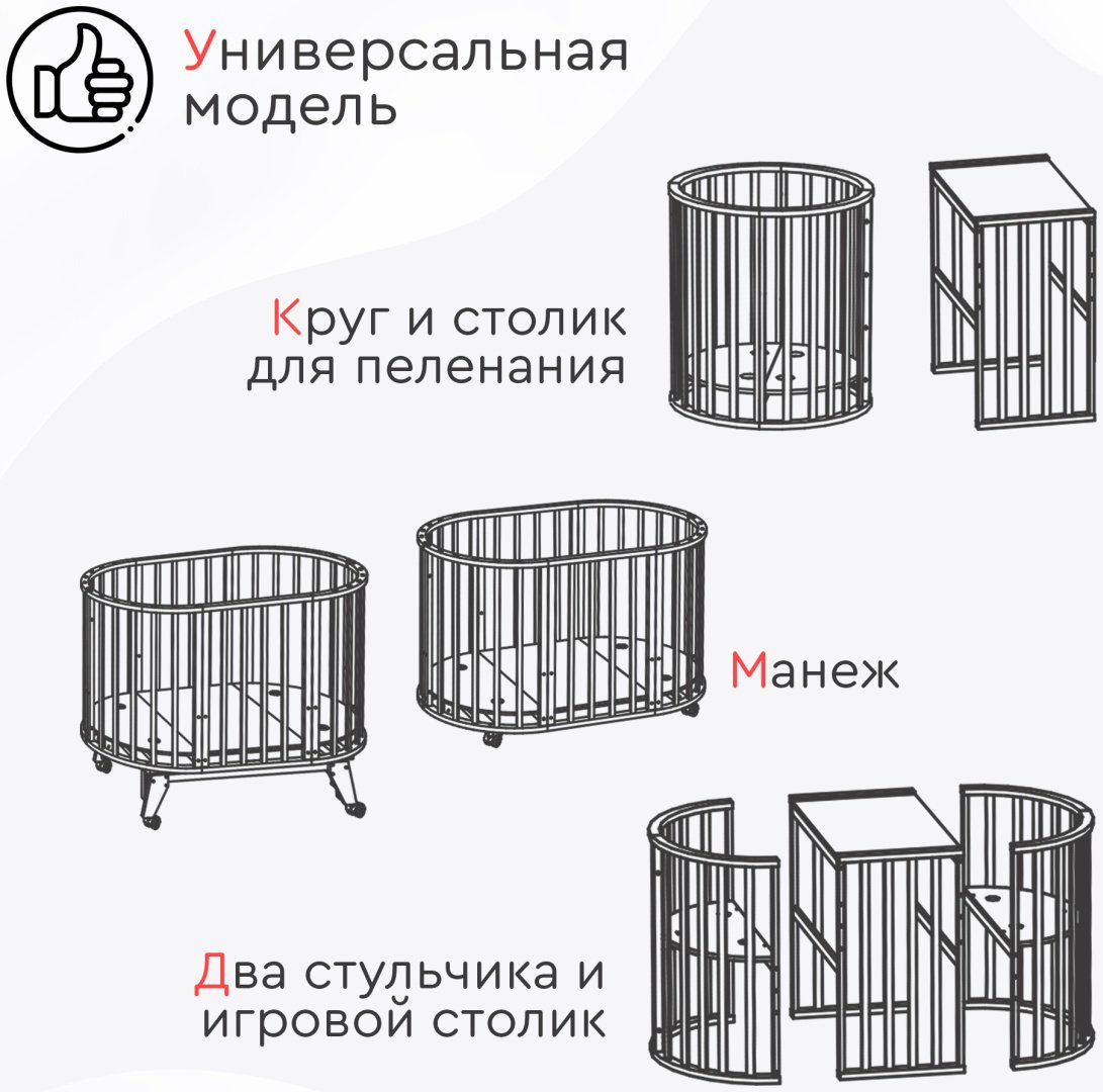 TOMIX манеж-кровать Aurora купить,NaN