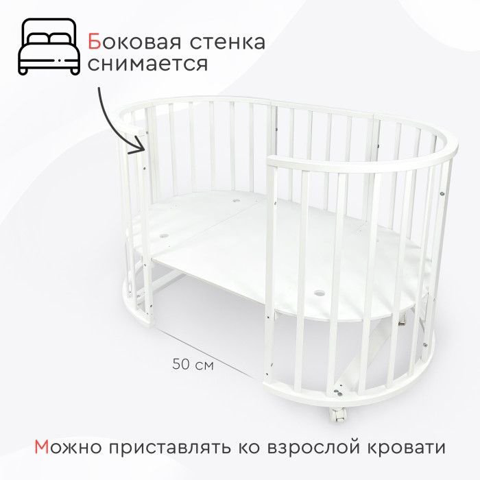 Кровать-трансформер Tomix Aurora 77х80х96см белый купить,NaN