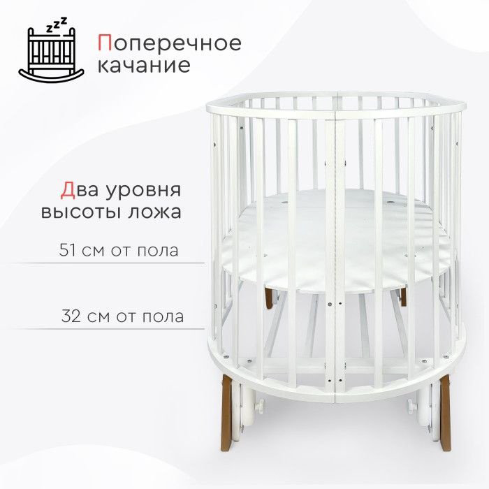 Кровать-трансформер Tomix Aurora 77х80х96см белый купить,NaN
