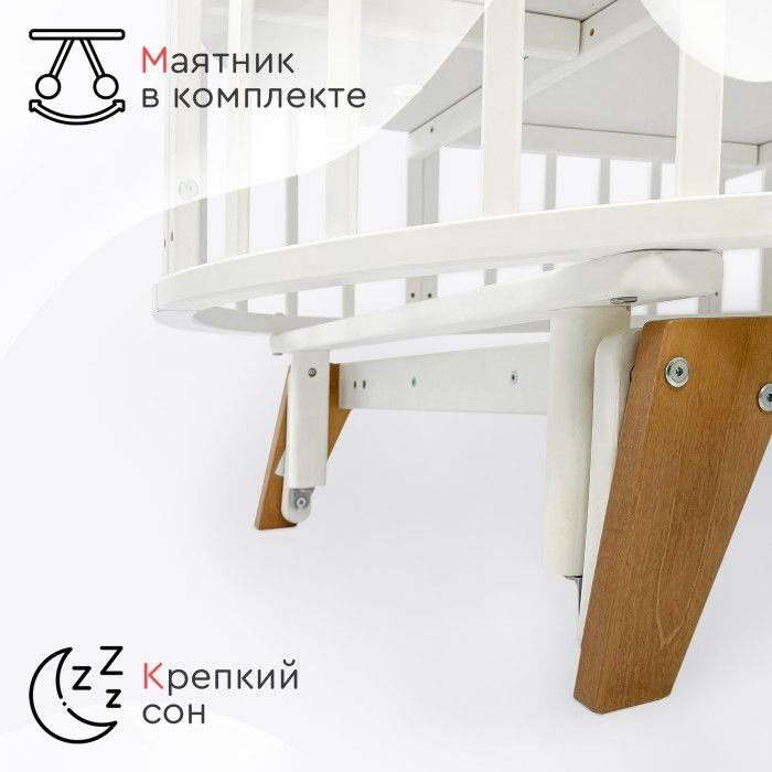 Кровать-трансформер Tomix Aurora 77х80х96см белый купить,NaN