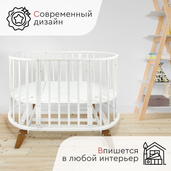 Кровать-трансформер с маятником TOMIX Aurora, белый бук купить,0