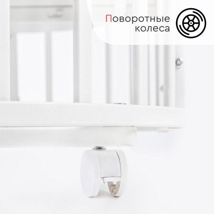 Кровать-трансформер с маятником TOMIX Aurora, белый бук купить,0
