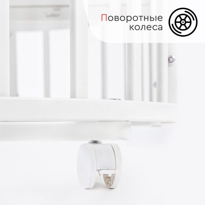 Кровать-трансформер Tomix Aurora 77х80х96см белый купить,NaN