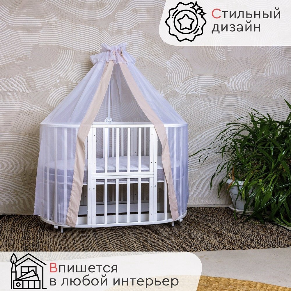 Кровать-трансформер TOMIX Florence 9 в 1 белый 125х75 купить,NaN