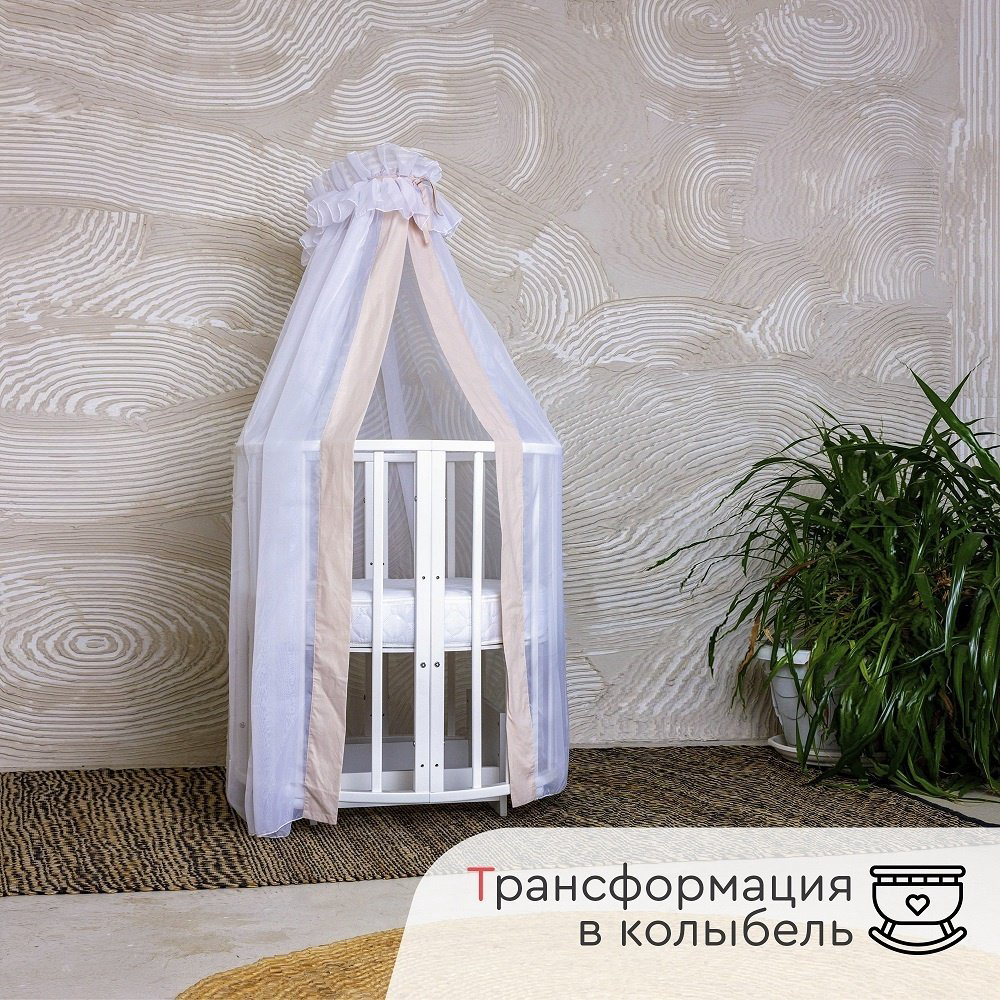 Кровать-трансформер TOMIX Florence 9 в 1 белый 125х75 купить,NaN