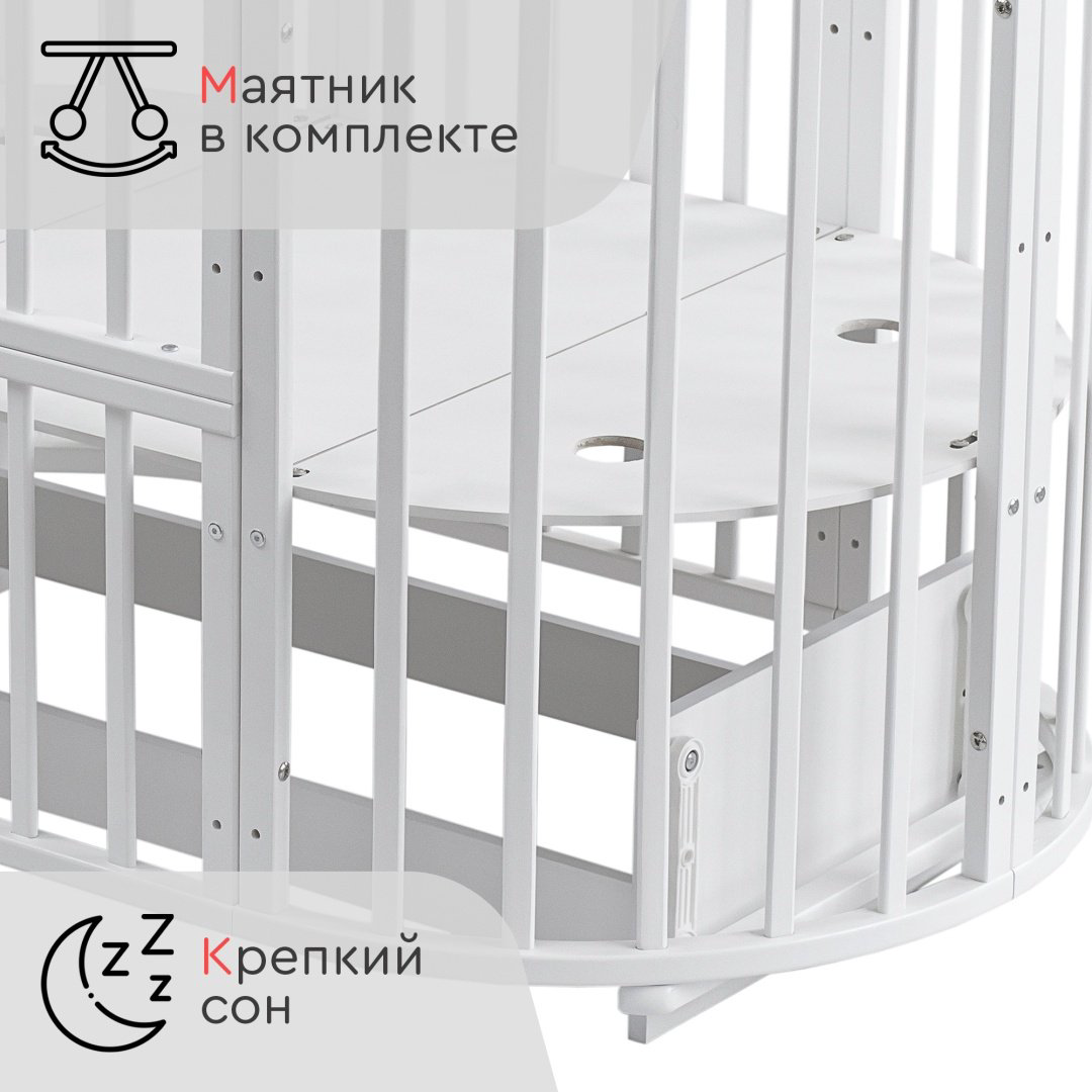 Кровать-трансформер TOMIX Florence 9 в 1 белый 125х75 купить,NaN