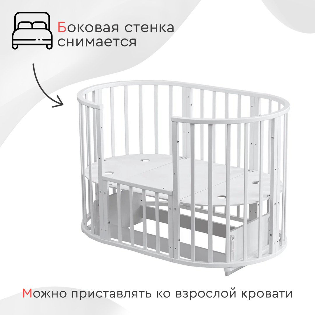 Кровать-трансформер TOMIX Florence 9 в 1 белый 125х75 купить,NaN