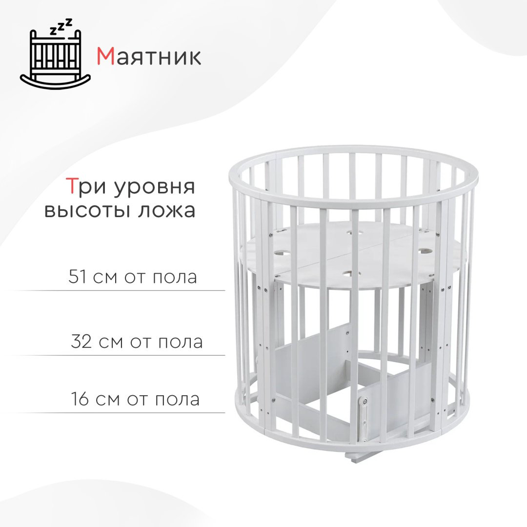 Кровать-трансформер TOMIX Florence 9 в 1 белый 125х75 купить,NaN
