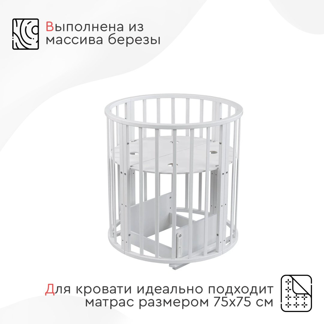 Кровать-трансформер TOMIX Florence 9 в 1 белый 125х75 купить,NaN