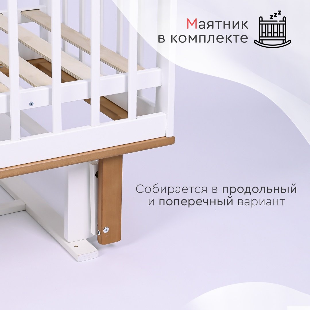 TOMIX манеж-кровать, поперечный маятниковый механизм Palermo DSK-4 для детей от 0 до 3-х лет купить,0