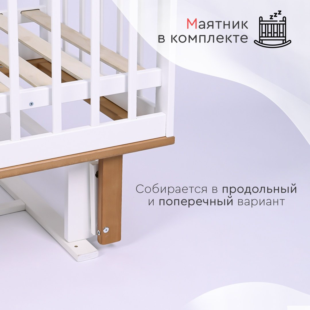 TOMIX манеж-кровать, поперечный маятниковый механизм Palermo DSK-4 для детей от 0 до 3-х лет купить,NaN