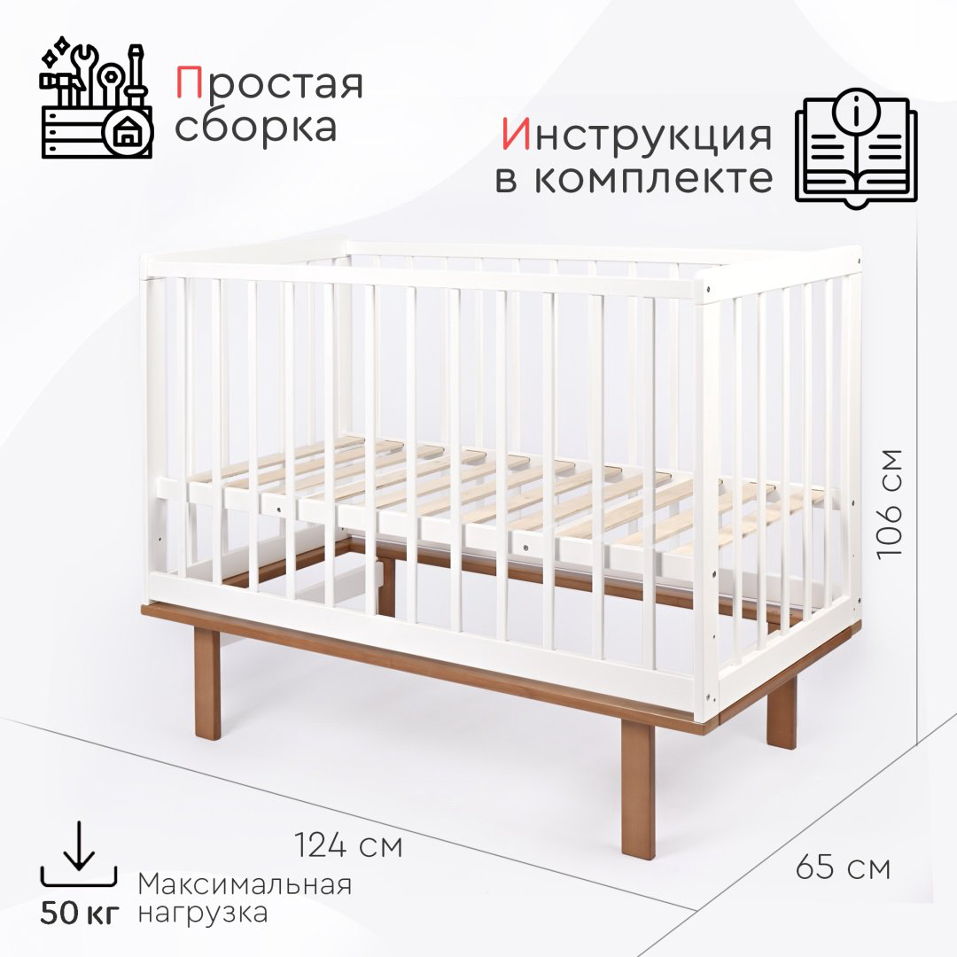 TOMIX манеж-кровать, поперечный маятниковый механизм Palermo DSK-4 для детей от 0 до 3-х лет купить,NaN