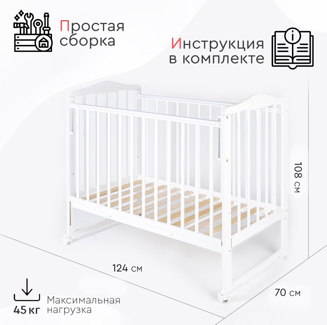 TOMIX манеж-кровать, полозья для качания Palmа для детей от 0 до 24 мес. купить,0