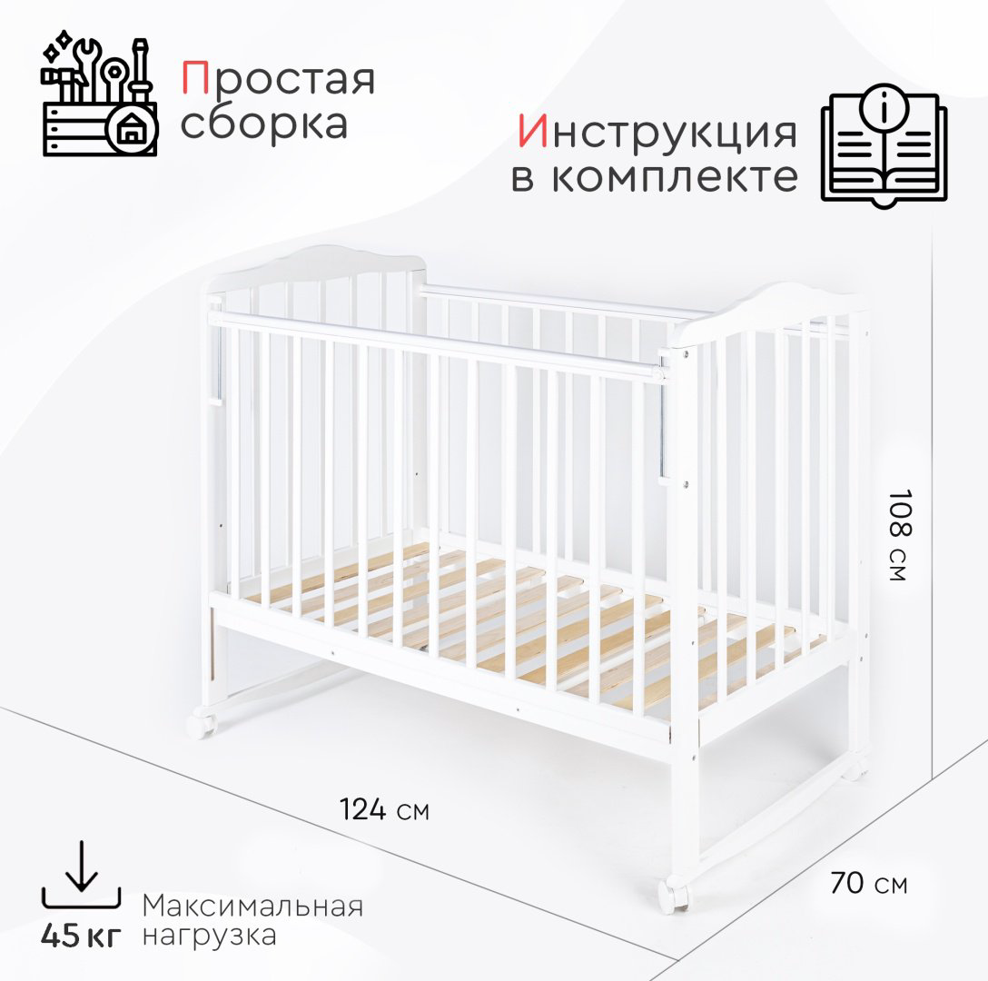 TOMIX манеж-кровать, полозья для качания Palmа для детей от 0 до 24 мес. купить,NaN