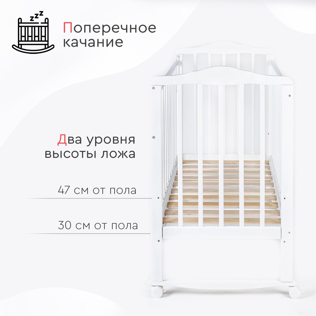 TOMIX манеж-кровать, полозья для качания Palmа для детей от 0 до 24 мес. купить,0