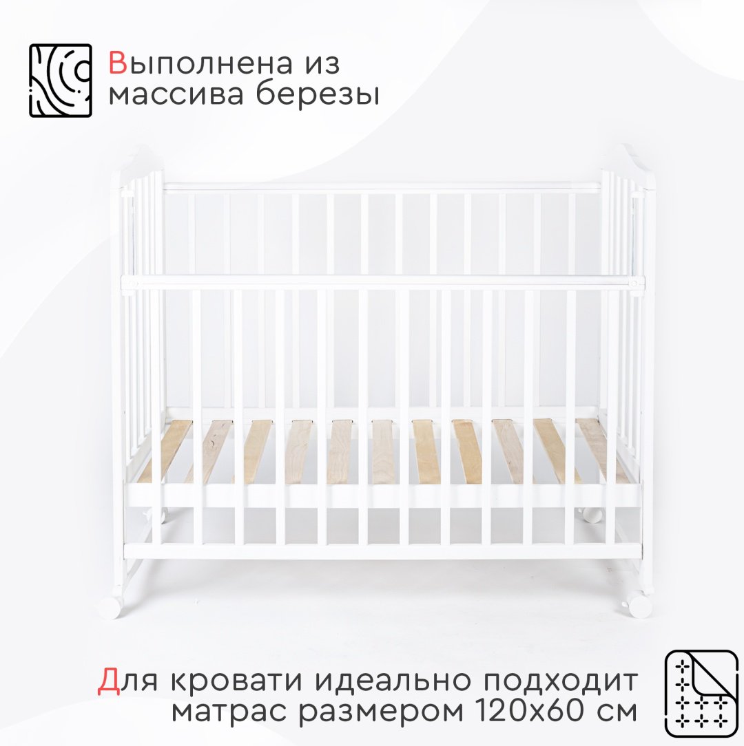 TOMIX манеж-кровать, полозья для качания Palmа для детей от 0 до 24 мес. купить,0
