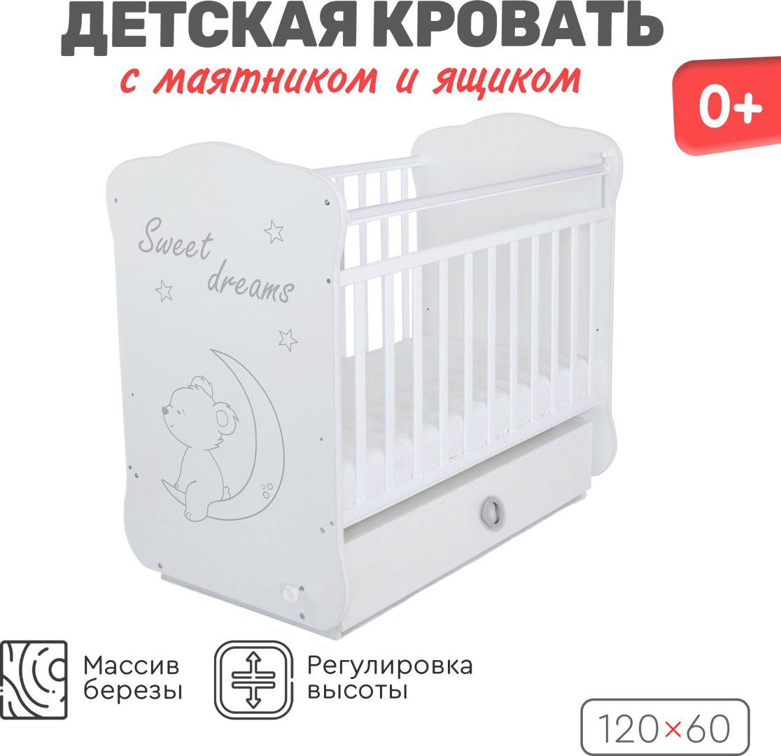 Манеж-кровать Tomix VIVA DSK23 120х60см белый купить,NaN