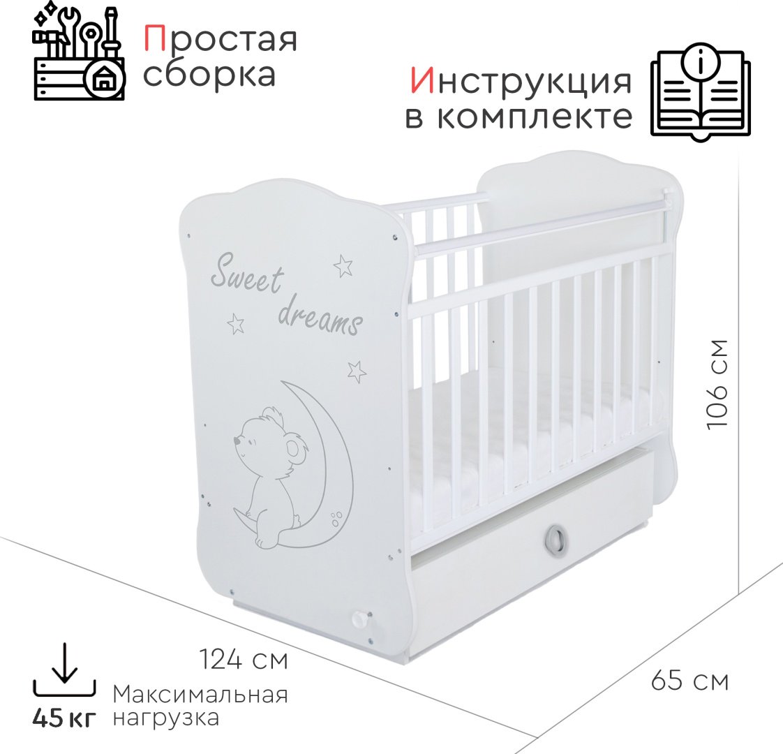 TOMIX манеж-кровать, поперечный маятниковый механизм VIVA DSK23 для детей от 0 до 3-х лет купить,0