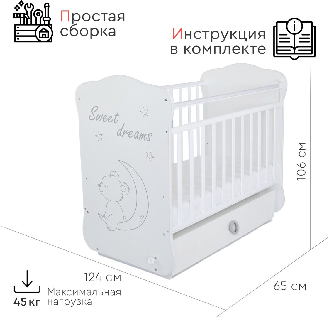 Манеж-кровать Tomix VIVA DSK23 120х60см белый купить,NaN